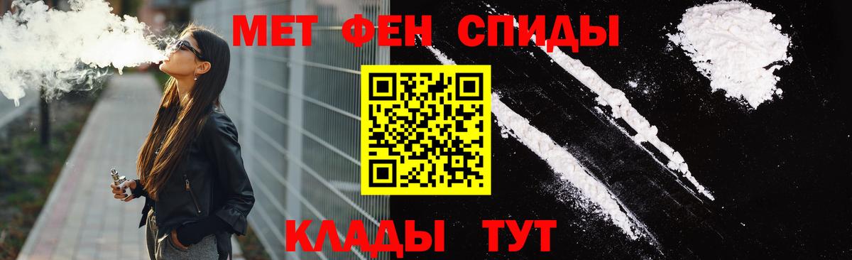 АМФ Розовый Ухта