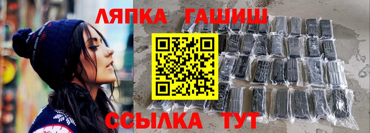 ГАШ Ice-O-Lator Ухта