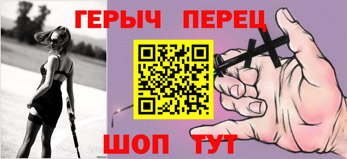ГЕРОИН Heroin Ухта