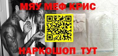 ALPHA PVP Бугуруслан