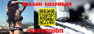 марки nbome Бузулук