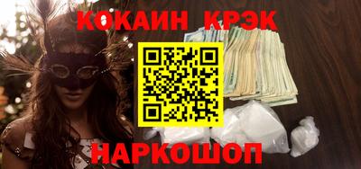 синтетический гашиш Будённовск