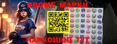 синтетический гашиш Будённовск