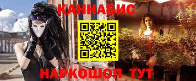марки nbome Бузулук