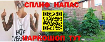 синтетический гашиш Будённовск