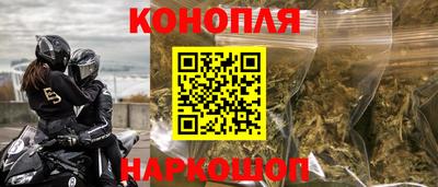 марки nbome Бузулук