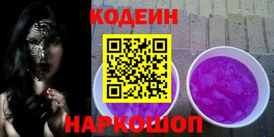 синтетический гашиш Будённовск