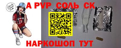 синтетический гашиш Будённовск