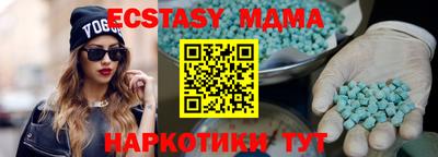 марки nbome Бузулук