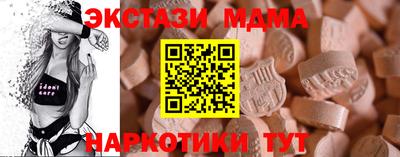 ALPHA PVP Бугуруслан