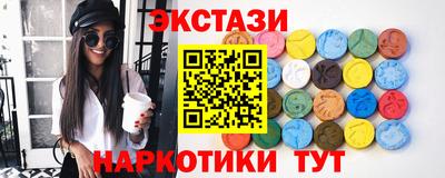 марки nbome Бузулук