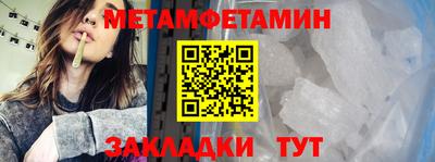 марки nbome Бузулук