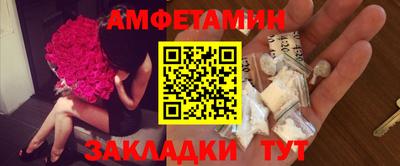ALPHA PVP Бугуруслан