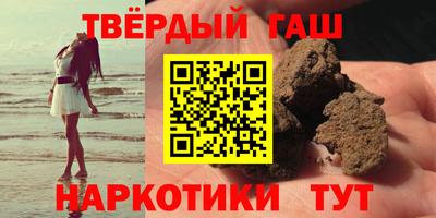 марки nbome Бузулук