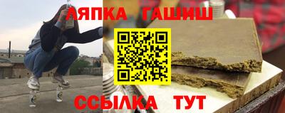 синтетический гашиш Будённовск