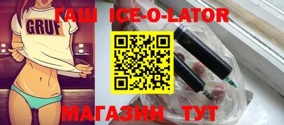 ALPHA PVP Бугуруслан