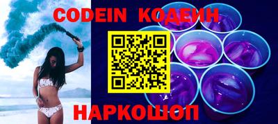 синтетический гашиш Будённовск