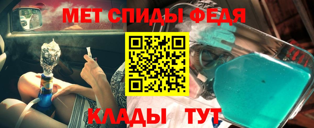 Первитин пудра Ухта