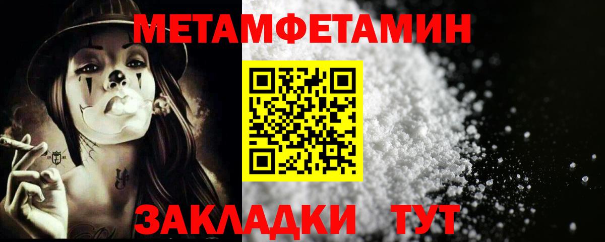 Ухта  МЕТАМФЕТАМИН винт  Вход с VPN  МЕТАМФЕТАМИН винт 