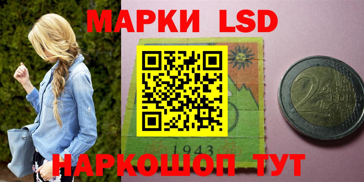 Марки N-bome 1,8мг Ухта