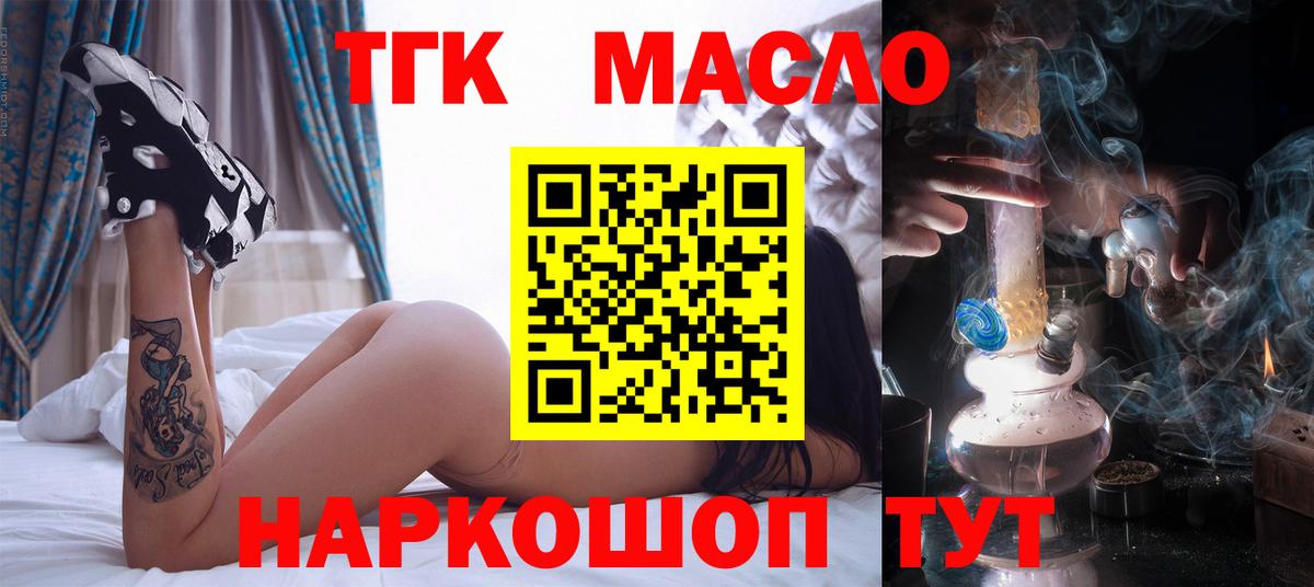 Дистиллят ТГК концентрат Ухта