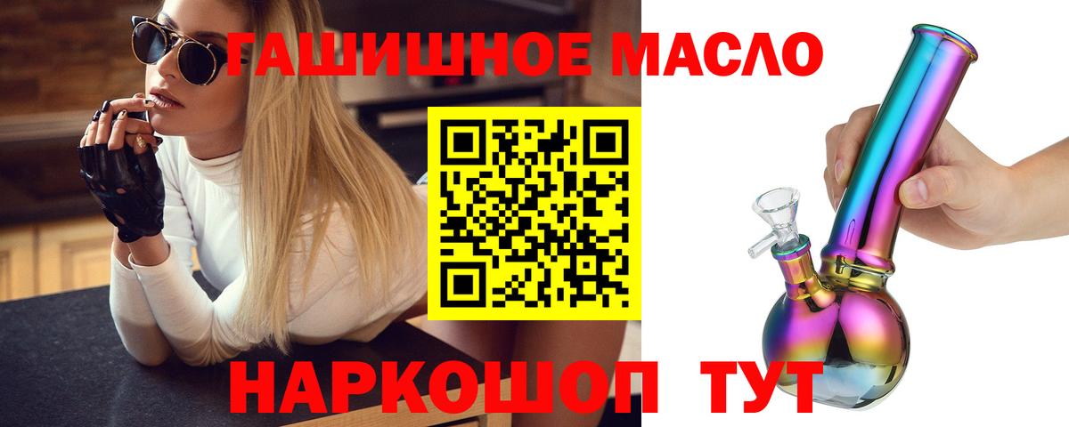 где продают   OMG рабочий сайт  Вход с VPN  ТГК вейп  Ухта  ТГК Wax 