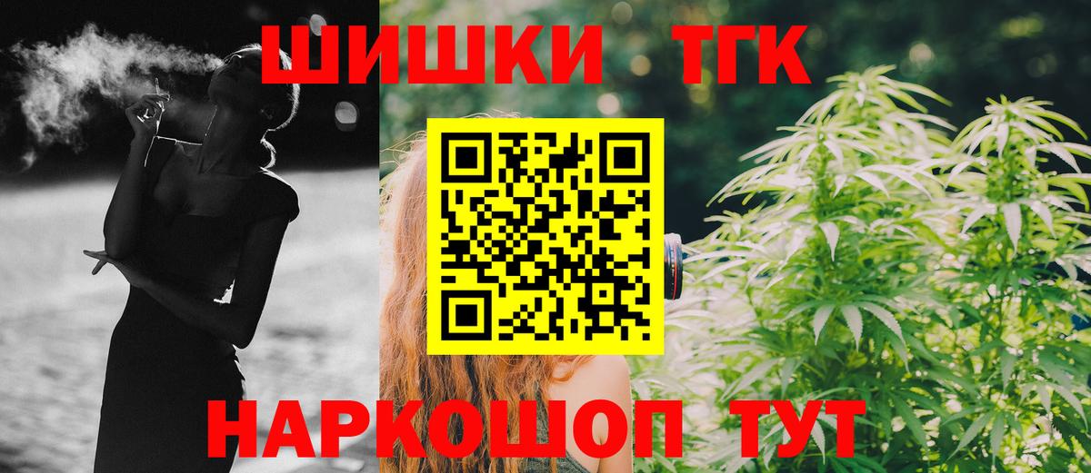 Конопля конопля Ухта
