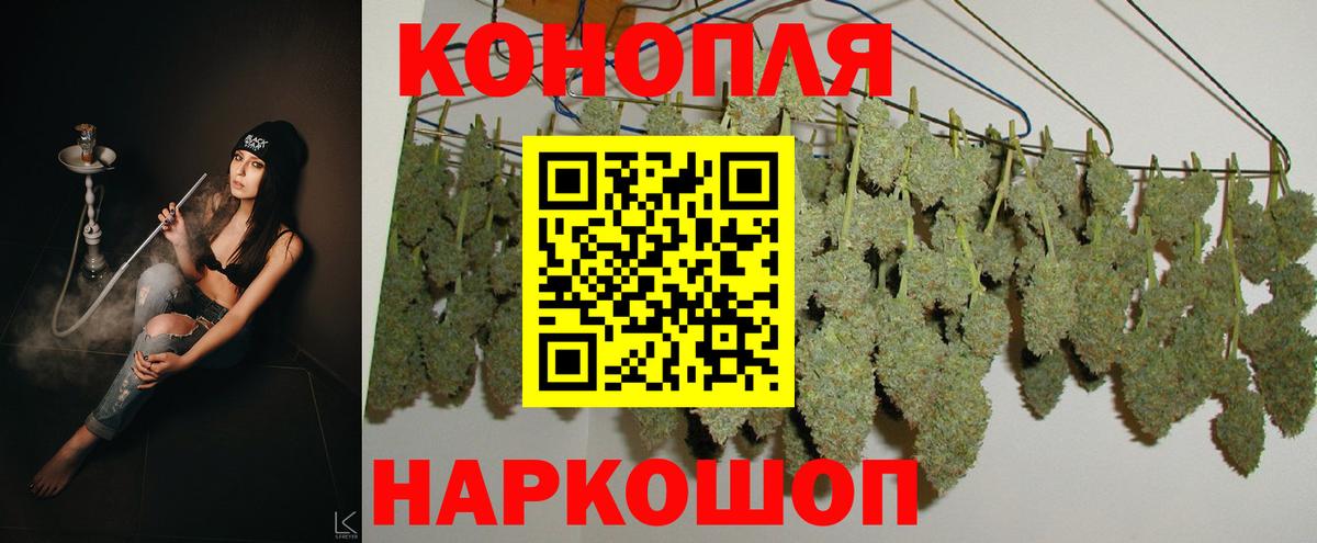 МАРИХУАНА White Widow  Вход с VPN  Ухта  Канабис MAZAR  Шишки марихуана VHQ 